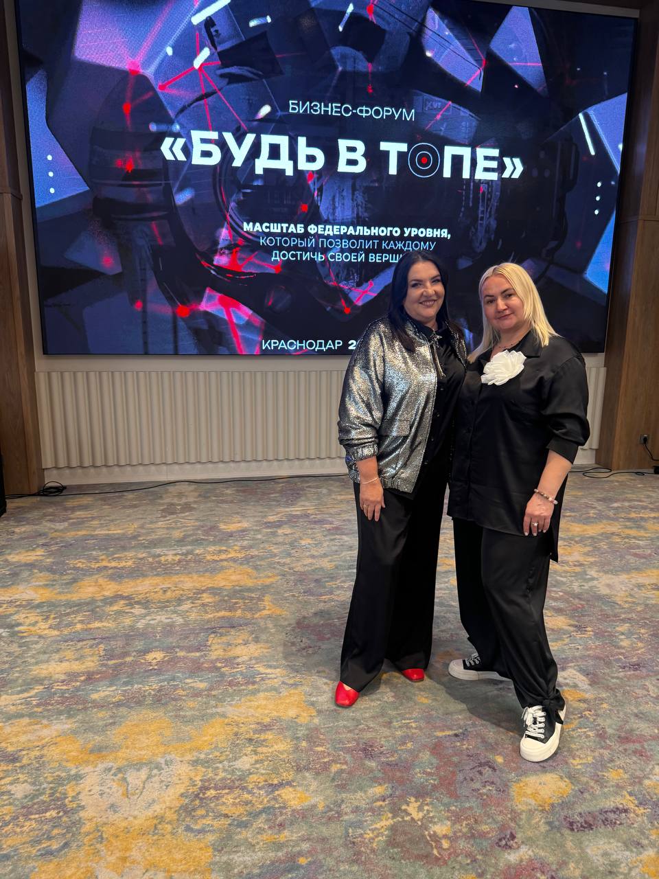 Форум Будь в ТОПЕ 4